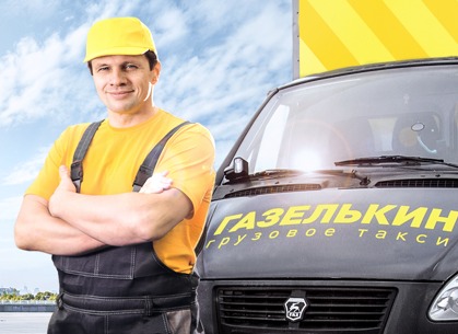 Удобный заказ через интернет
