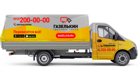 Тентовая газель удлиненная высокая